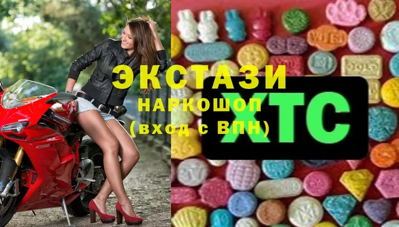 Экстази 280 MDMA  наркошоп  Кузнецк 