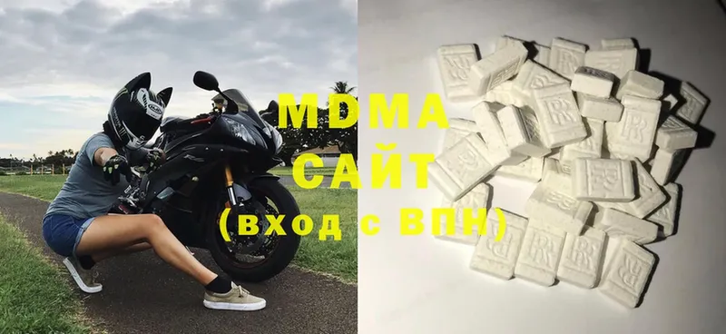 MDMA Molly  Кузнецк 